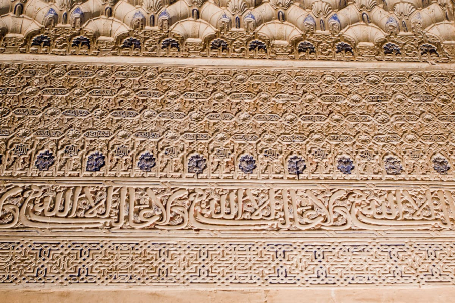 Koranic inscriptions and decorative designs cover the walls in the heart of the Alhambra, the 14th-century Nasrid Palaces.