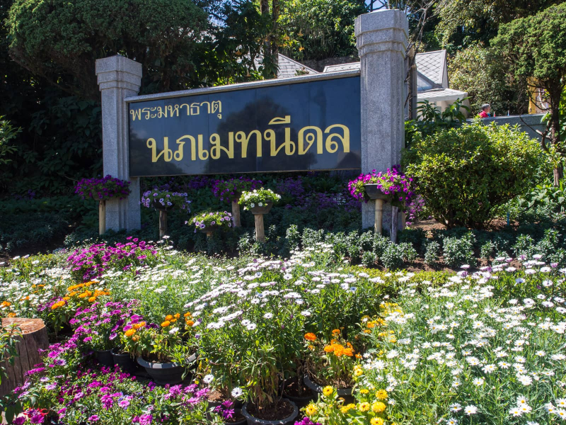 The entrance to two large memorials (called chedis) that the Thai air force built on Doi Inthanon to honor the king and queen of Thailand on each one's 60th birthday
