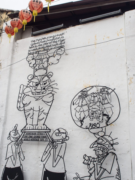 Part of a series of wrought iron cartoons explaining the history of various Penang streets