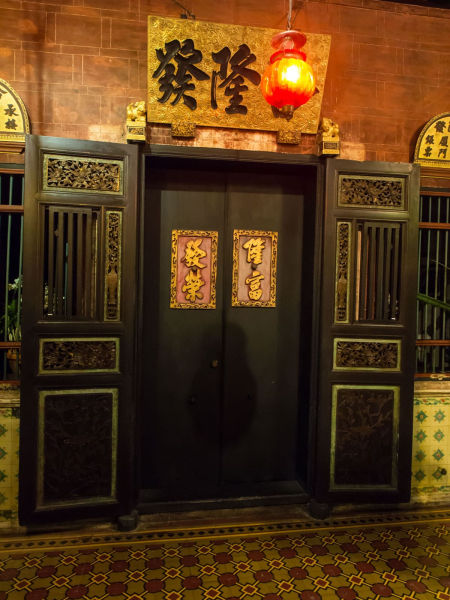 At night, we strolled the streets around our Chinatown hotel admiring the old architecture