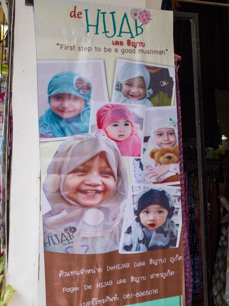 Phuket and other parts of southern Thailand are home to the country's Muslim population. This sign encourages Muslim parents to get their young daughters used to head scarves.