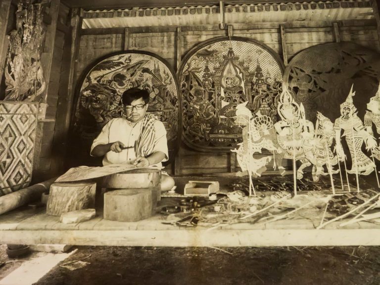 The Shadow Puppets of Nakhon